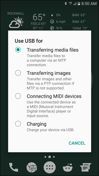Android USB Configuration Page